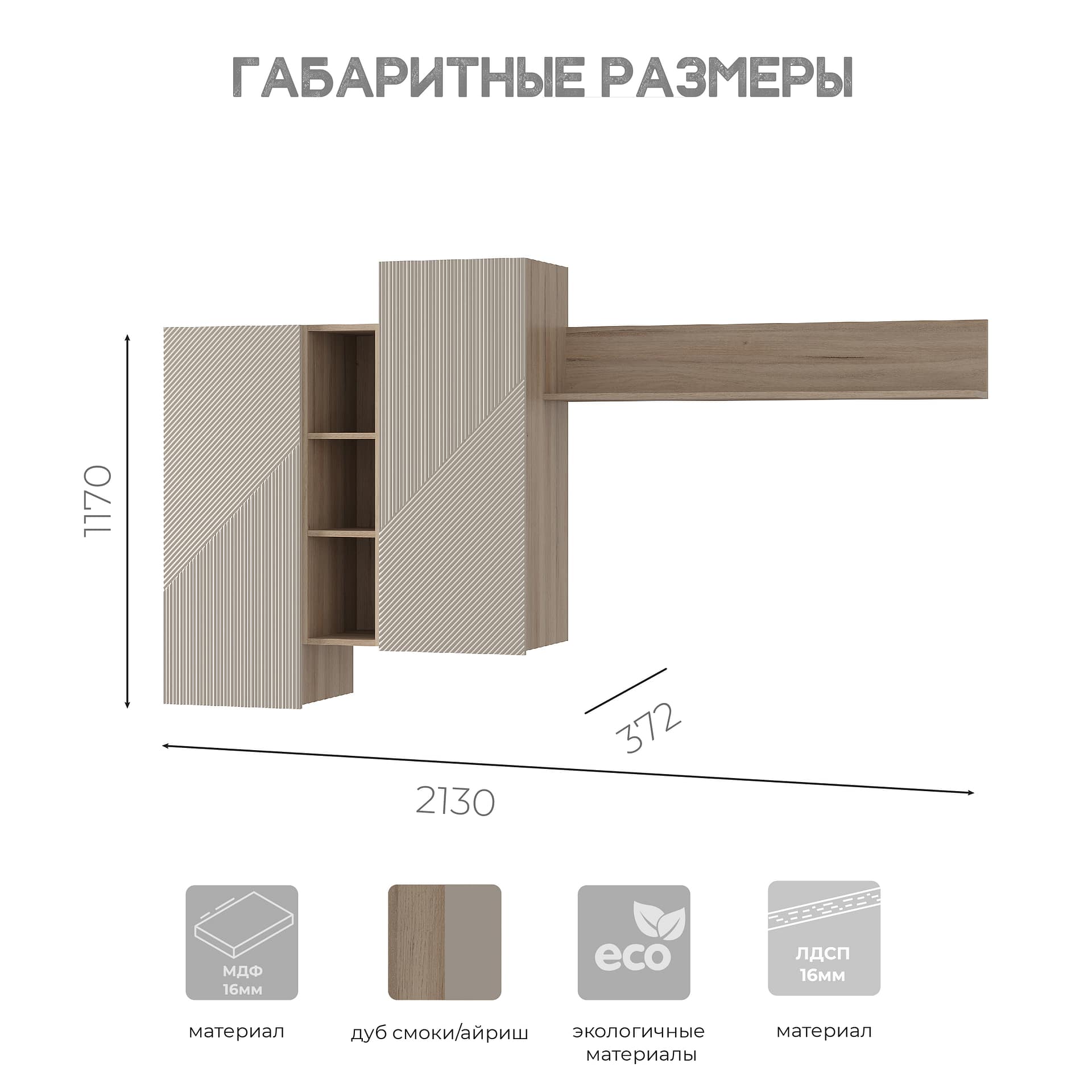 Гостиный модуль Эмилия ГМ-12 (БТС)