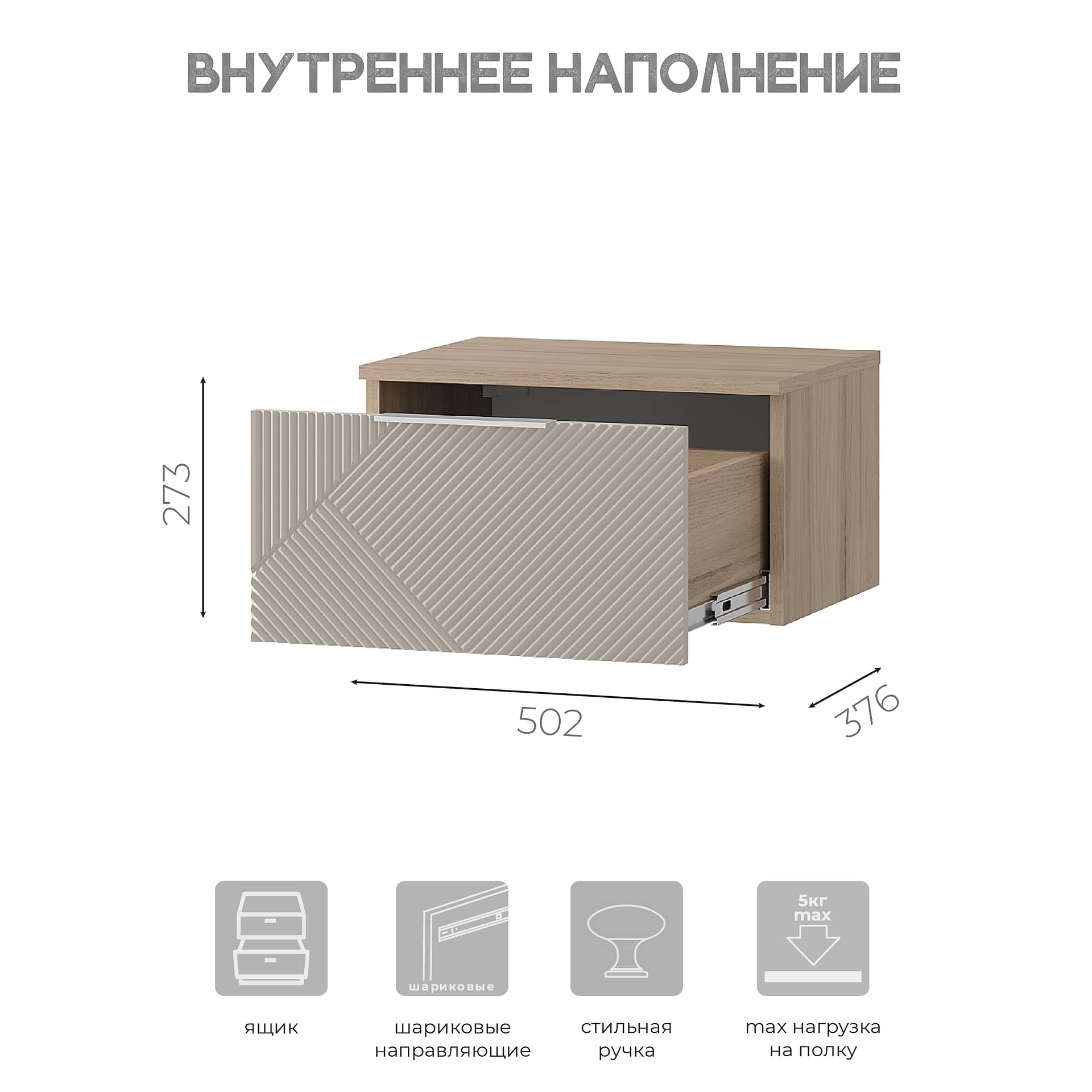 Тумба прикроватная Эмилия ТБ-11 (БТС) — изображение 9