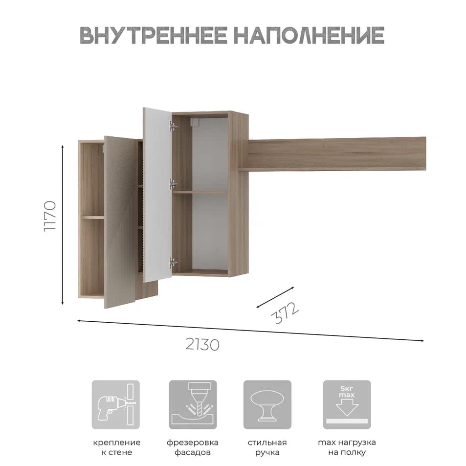 Гостиный модуль Эмилия ГМ-12 (БТС) — изображение 2
